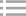 其他設備